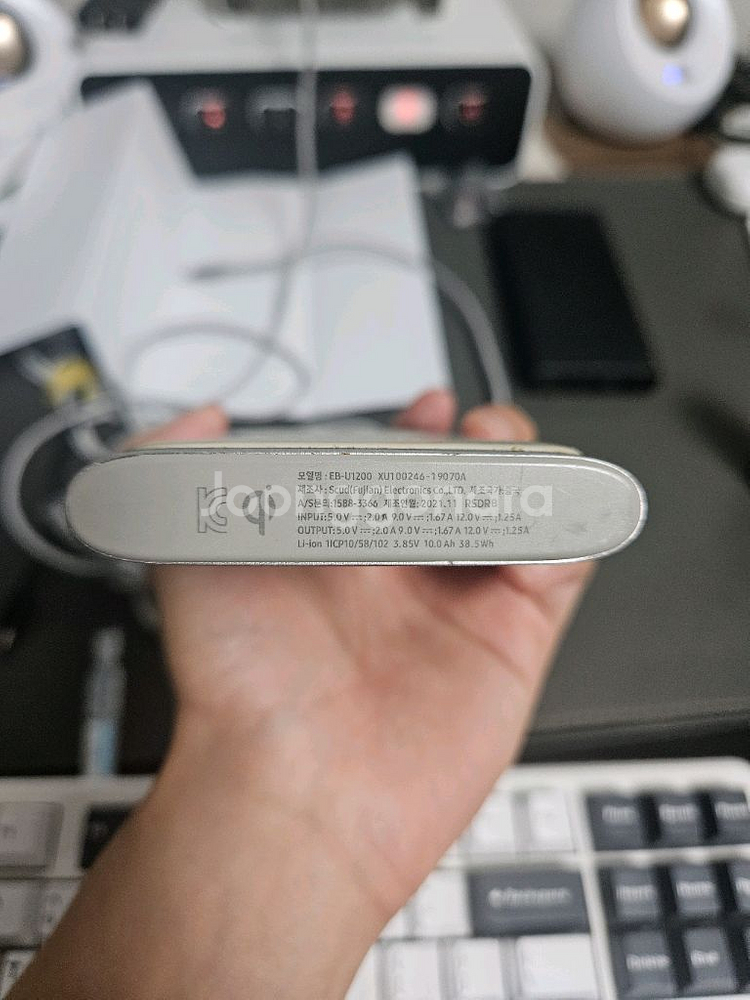 삼성 무선보조배터리 eb u1200--0