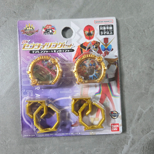 넘버원전대 고쥬저(파워레인저) 전대링 판매합니다.