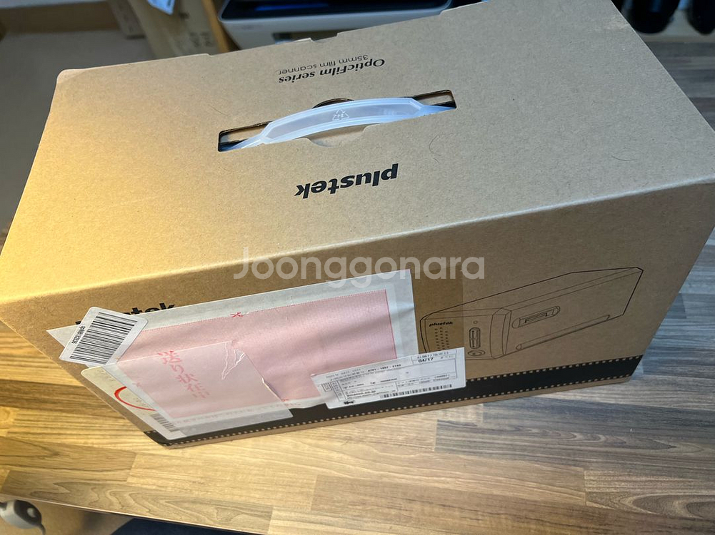 플루텍 SilverFast SE Plus 9 스캐너--4