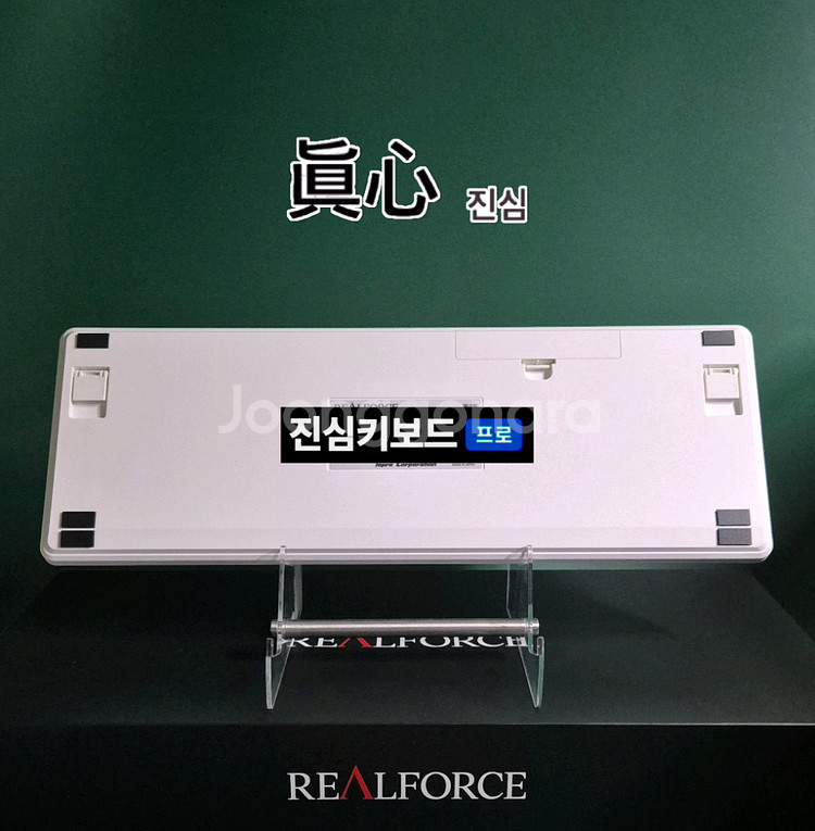 리얼포스 r3 for MAC 토프레 저소음 45g 애플 무접점 키보드--2