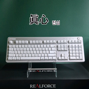 리얼포스 r3 for MAC 토프레 저소음 45g 애플 무접점 키보드