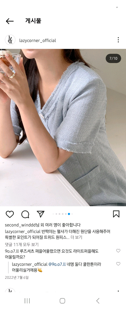 하늘이네마켓 레이지코너 트윙클 트위드반팔 원피스 스카이블루--3