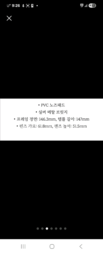 젠틀몬스터 선글라스 마마부(상태좋음)--8