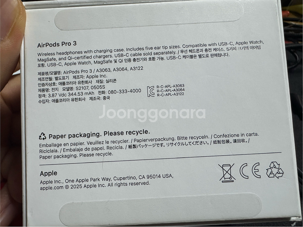 에어팟 프로 3세대--2