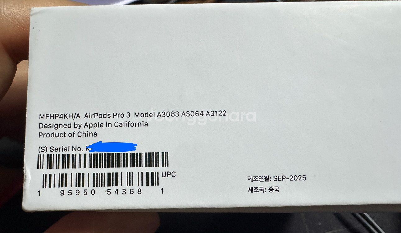 에어팟 프로 3세대--1