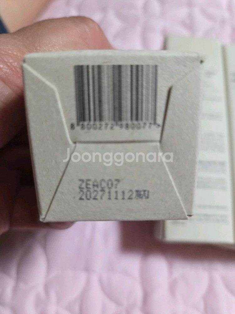 디마프 히어로 마이퍼스트 세럼 50ml--2