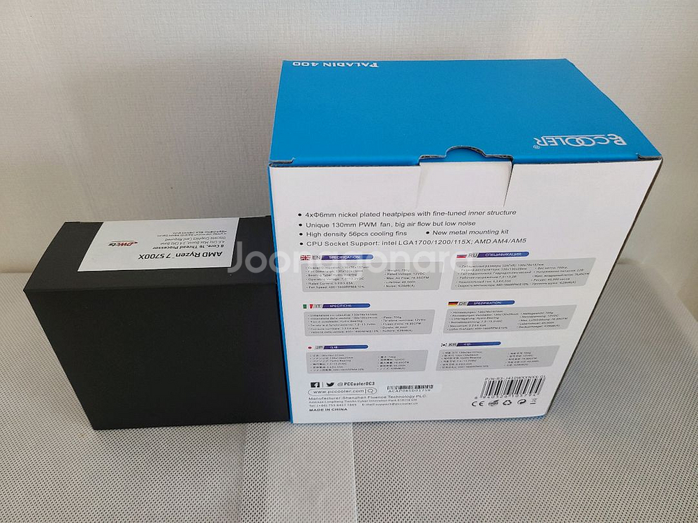 미개봉 AMD 라이젠7 5700X 버미어 멀티팩정품 + 피씨쿨러 팔라딘400--4