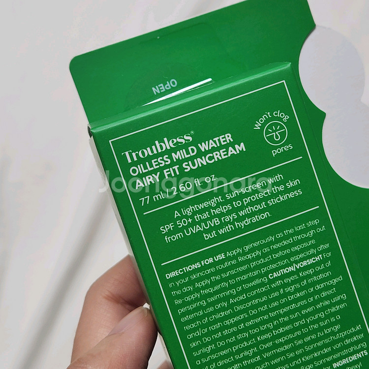 미개봉) 트러블레스 오일리스 마일드 워터 에어리 핏 선크림 77ml--3
