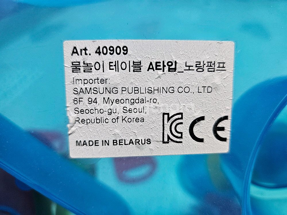 마이리틀타이거 물놀이 테이블--3