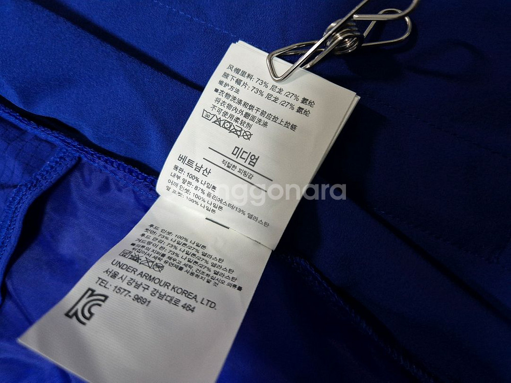 언더아머 남성 경량 바람막이 자켓 M--7