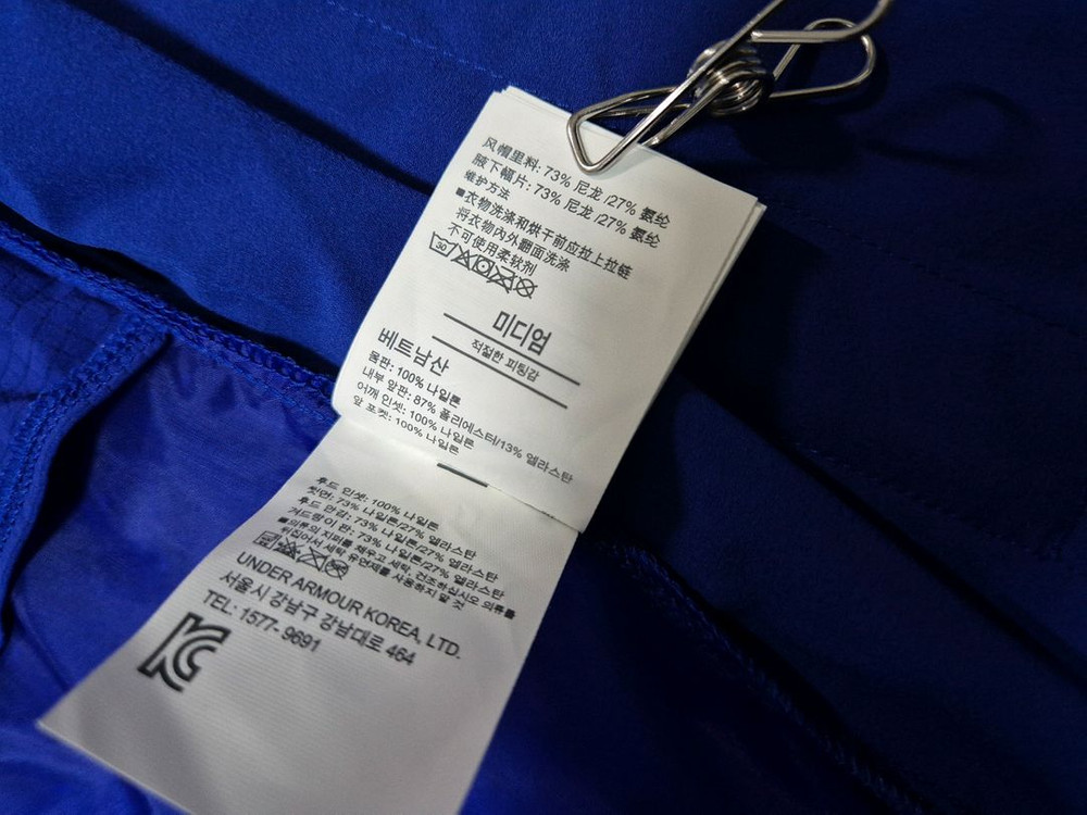 언더아머 남성 경량 바람막이 자켓 M 이미지