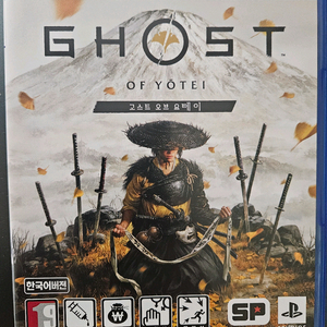 PS5 고스트 오브 요테이