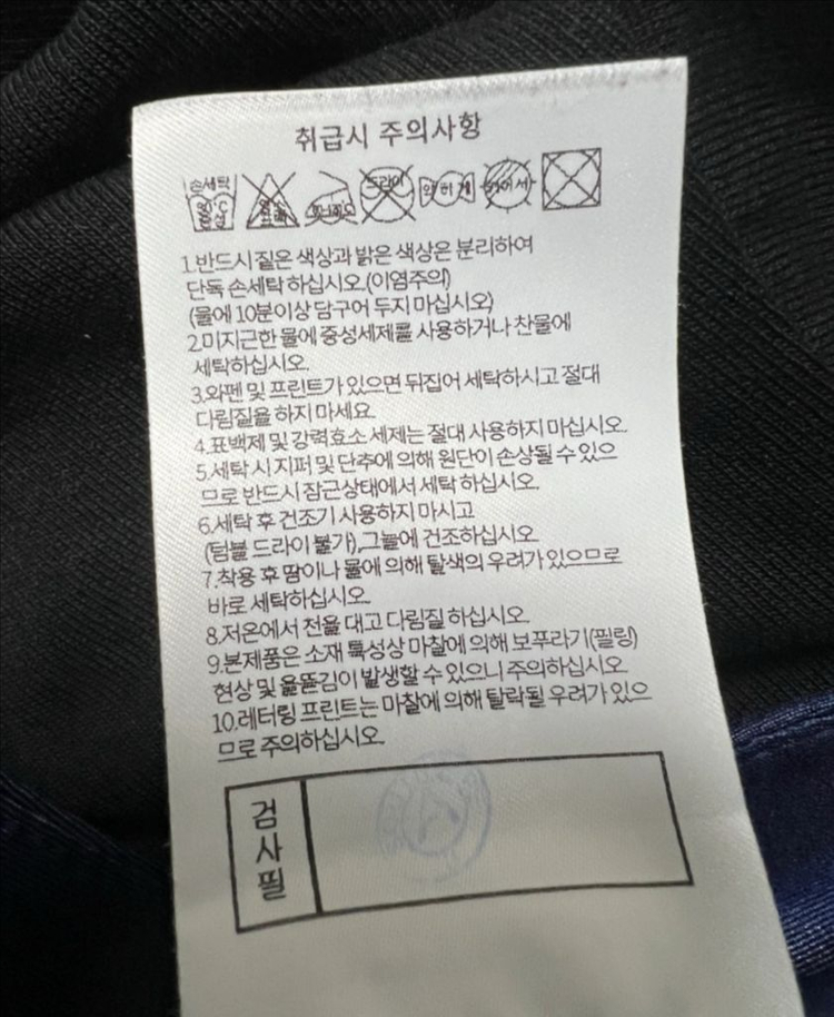 사우스케이프 스커트--4