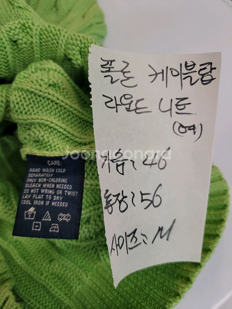 폴로 랄프로렌 케이블 니트 스웨터 여성 M--5