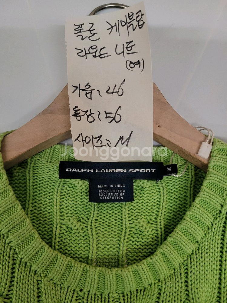 폴로 랄프로렌 케이블 니트 스웨터 여성 M--6