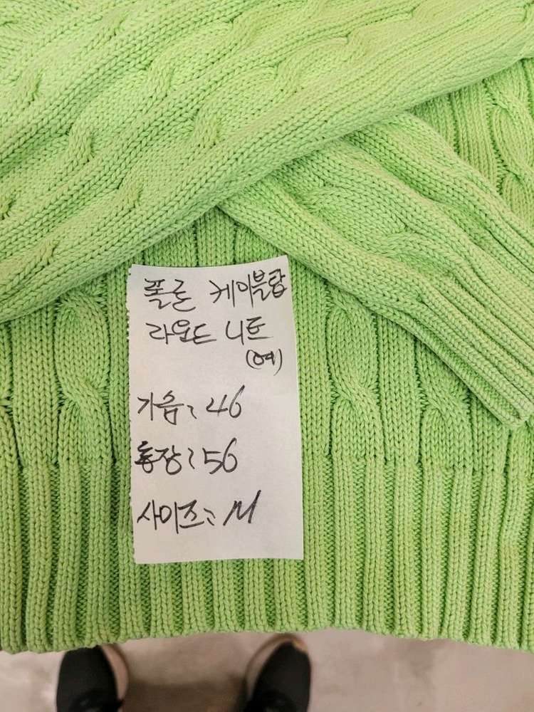 폴로 랄프로렌 케이블 니트 스웨터 여성 M--3