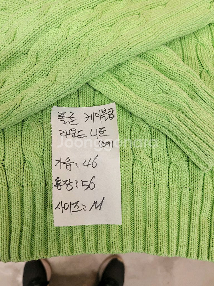 폴로 랄프로렌 케이블 니트 스웨터 여성 M--3