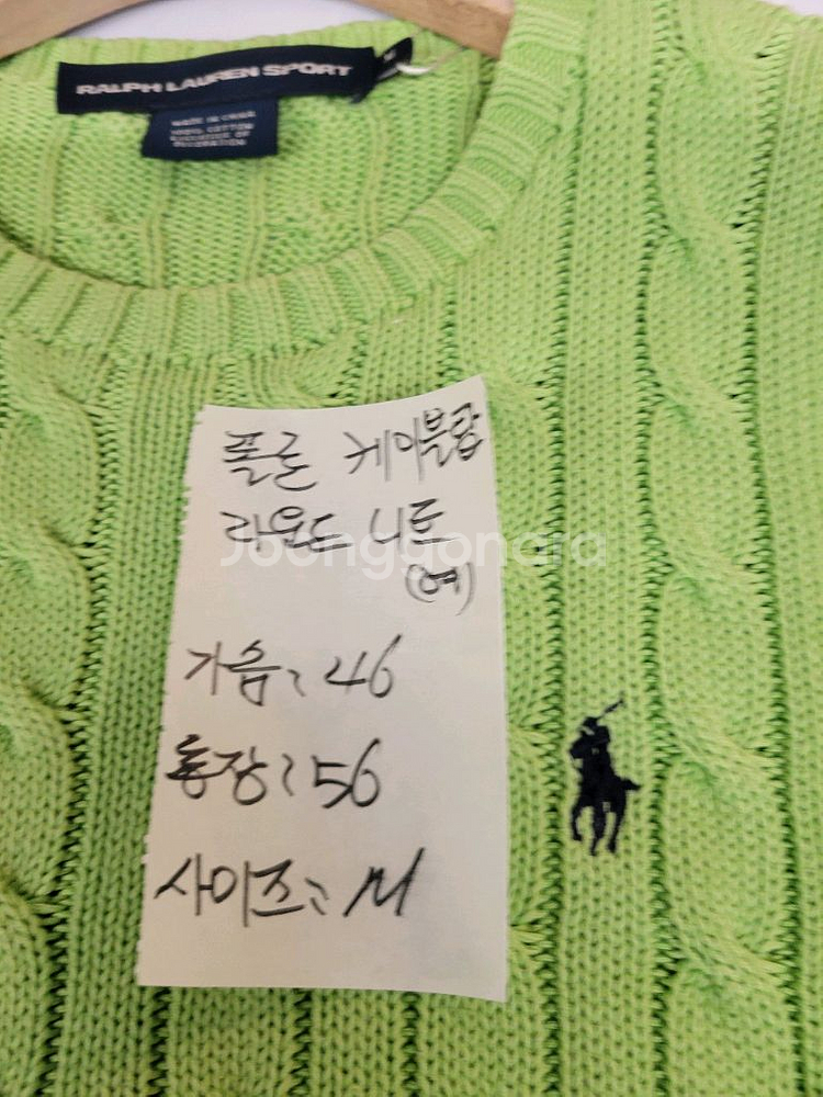 폴로 랄프로렌 케이블 니트 스웨터 여성 M--4