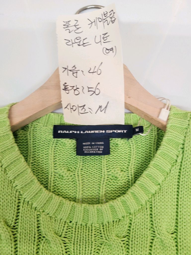 폴로 랄프로렌 케이블 니트 스웨터 여성 M--7