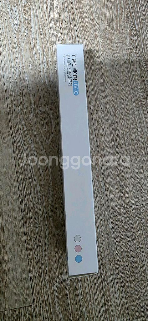 휴대용칫솔살균기제품새제품--4