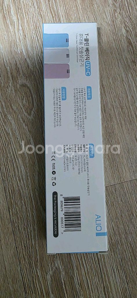 휴대용칫솔살균기제품새제품--1