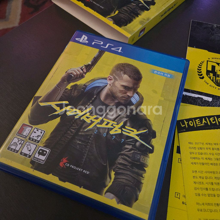 PS4 사이버펑크2077(서울성수동 직거래가능)--1