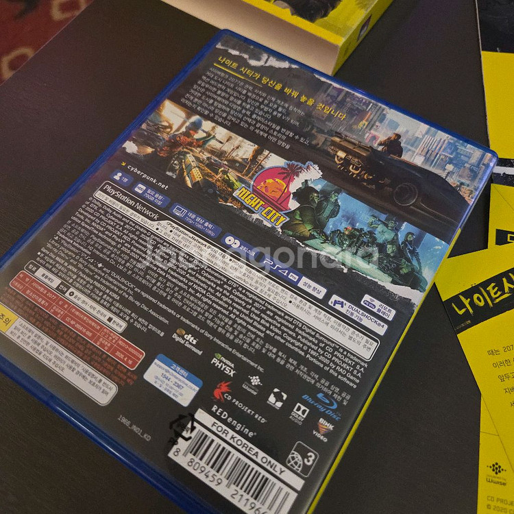 PS4 사이버펑크2077(서울성수동 직거래가능)--2