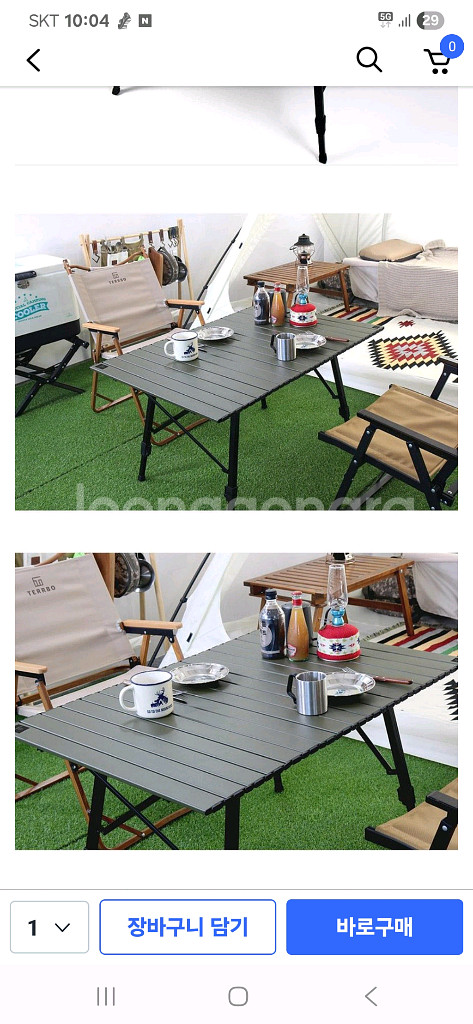 테르보 마요르 캠핑 테이블 1200 카키--2