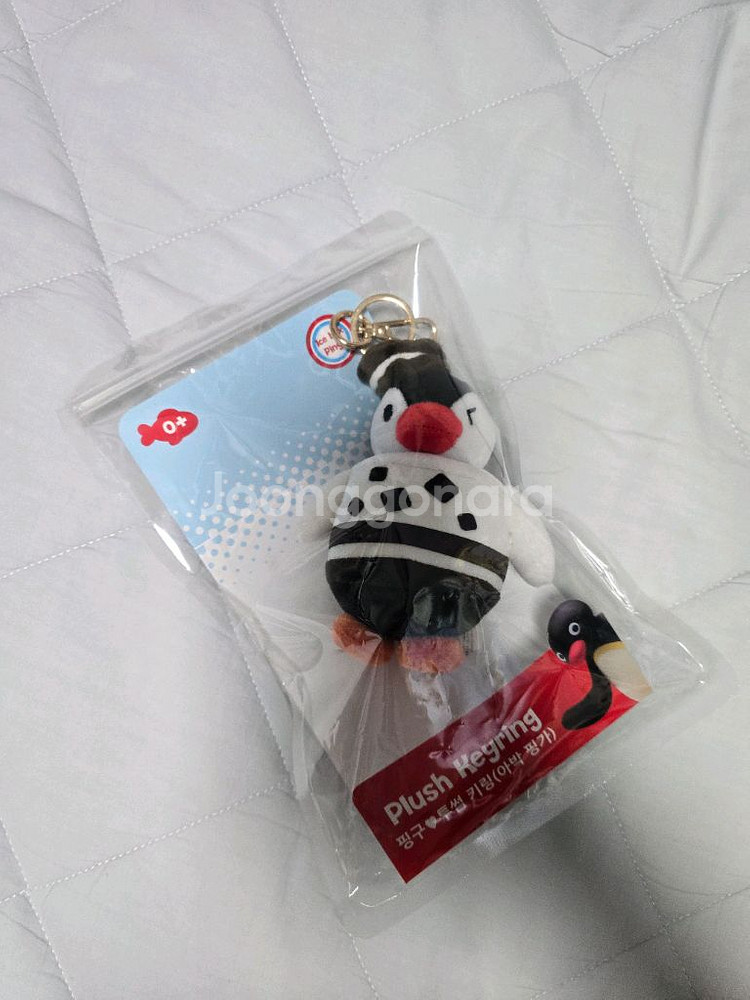 [교환] 아박 핑가 투썸플레이스 핑구 키링--0