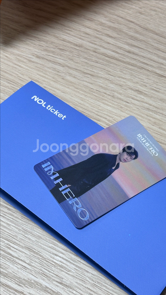 임영웅 서울 콘서트 Love 석 2연석 토,일--0