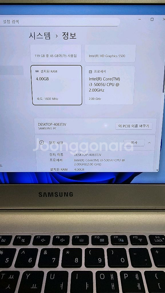 삼성 노트북 NT900x3k--0