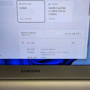 삼성 노트북 NT900x3k