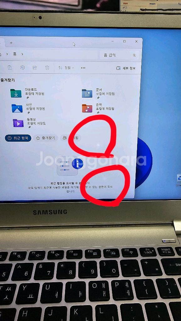 삼성 노트북 NT900x3k--2