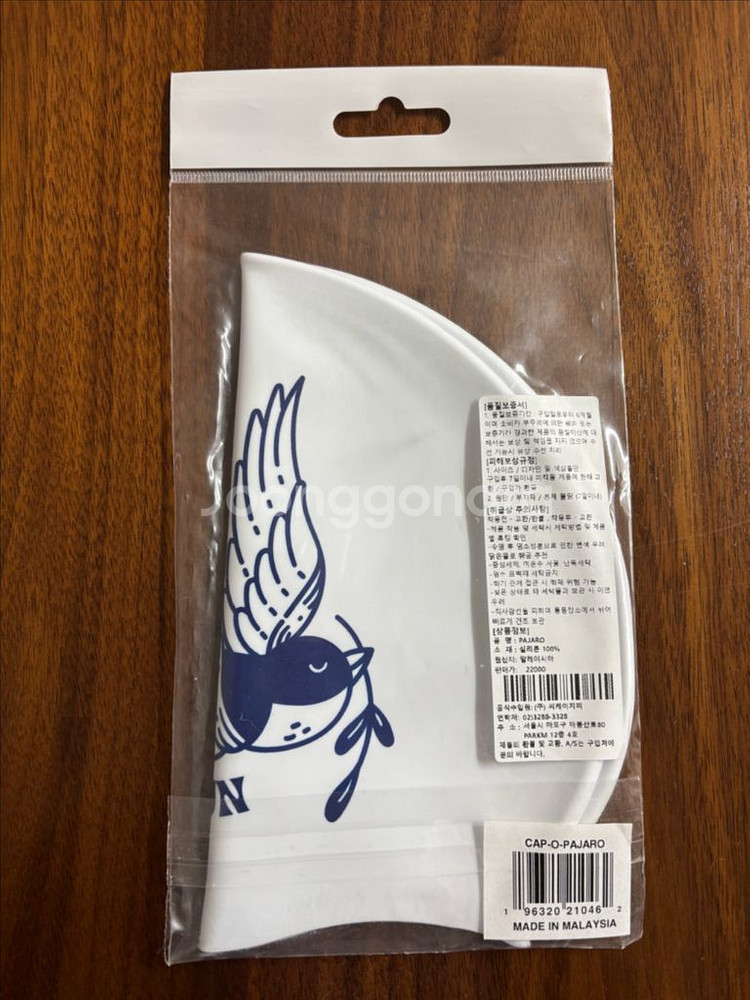 졸린수모-파자로--0