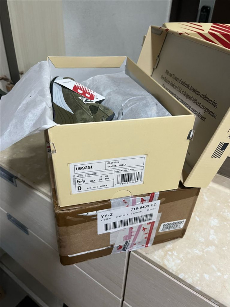 뉴발란스 992 운동화 다크카모 235 이미지