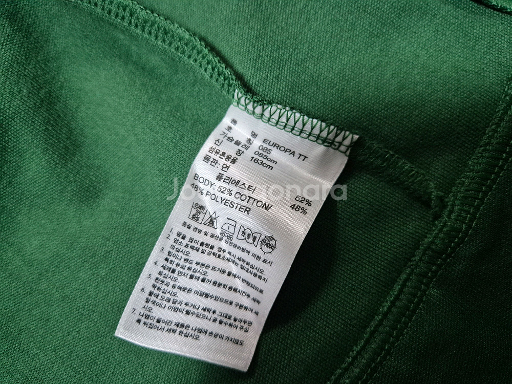 [새상품]아디다스 여성 유로파 트랙탑 저지 85--6