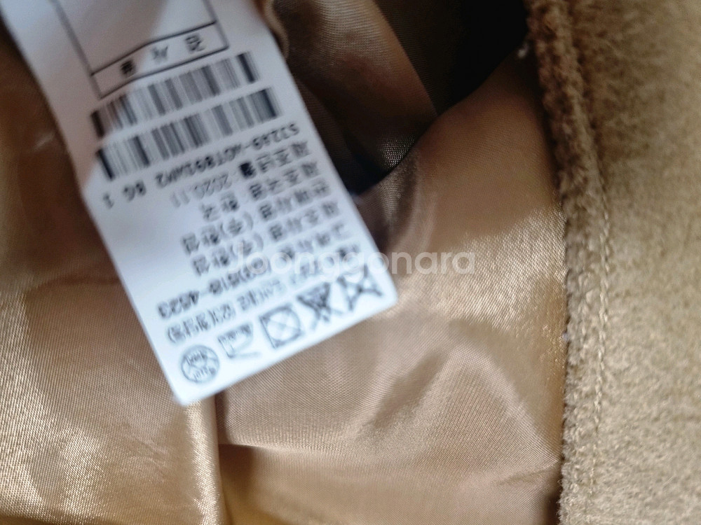 sjsj 울 캐시미어블랜드 하프코트 55--5