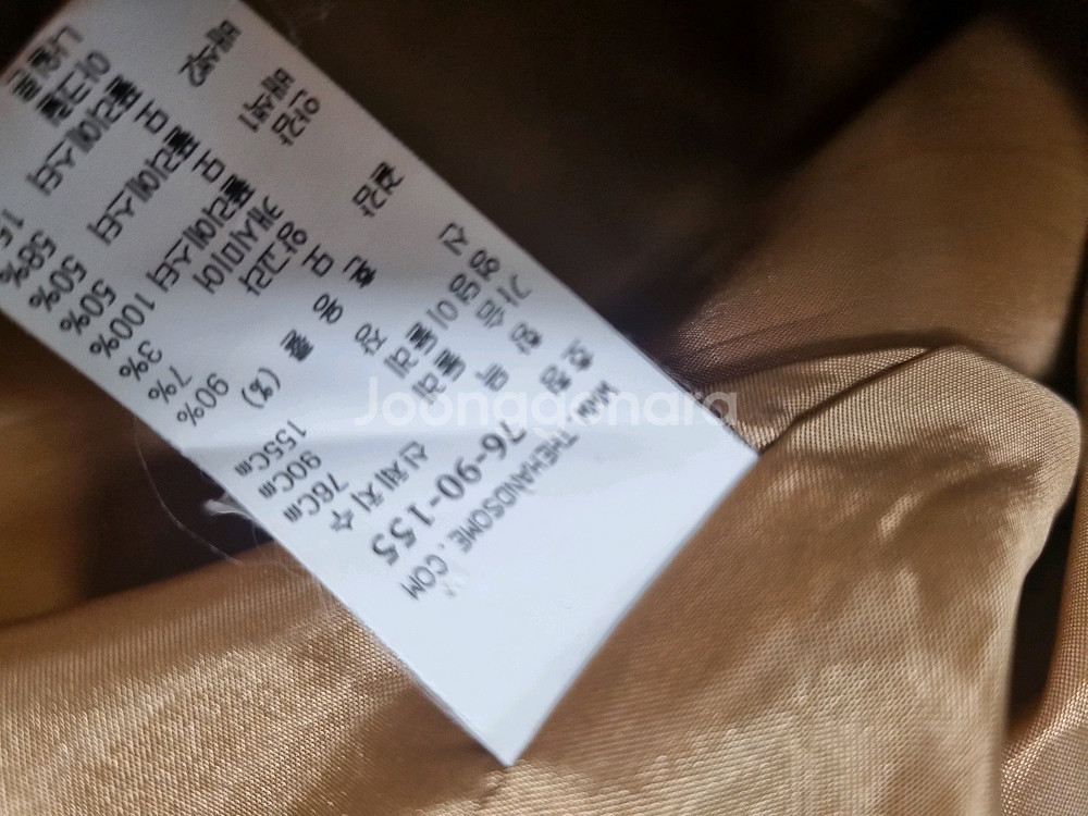 sjsj 울 캐시미어블랜드 하프코트 55--4