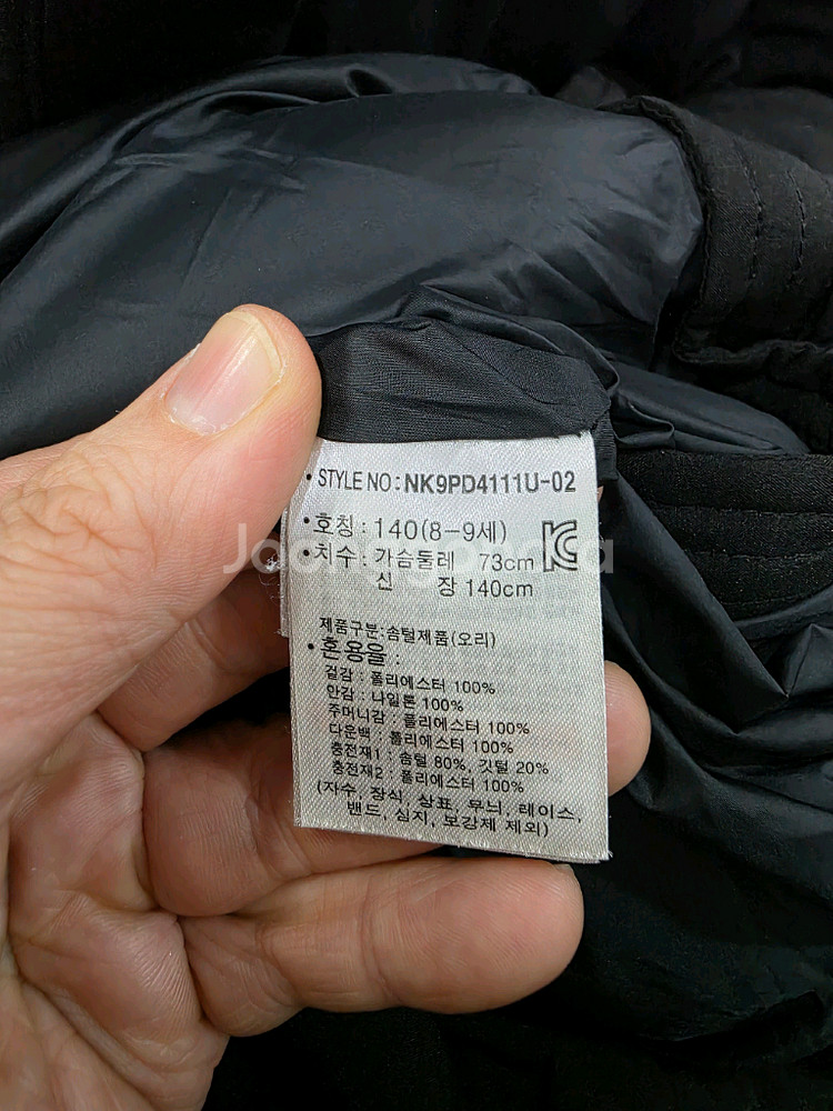 뉴발란스 키즈 덕다운 롱패딩--3