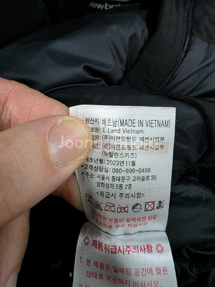 뉴발란스 키즈 덕다운 롱패딩--4