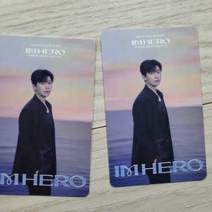 임영웅 콘서트 서울 11/29(토) 2연석