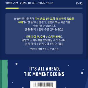 스타벅스 프리퀀시 일반 1700