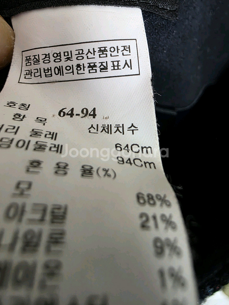 MINE(마인)트위드 미니스커트.55--4