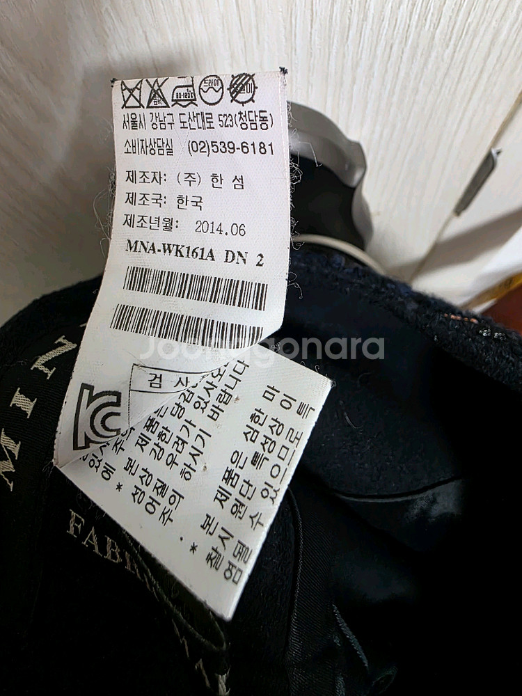 MINE(마인)트위드 미니스커트.55--5