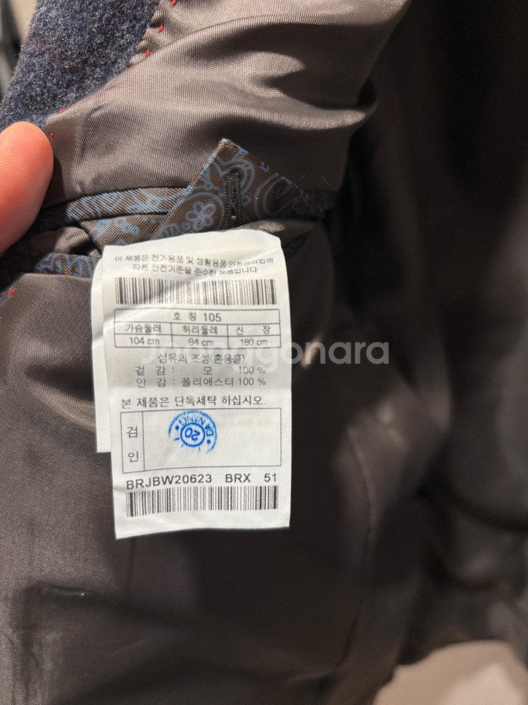 코오롱 브렌트우드 체크울자켓105--4