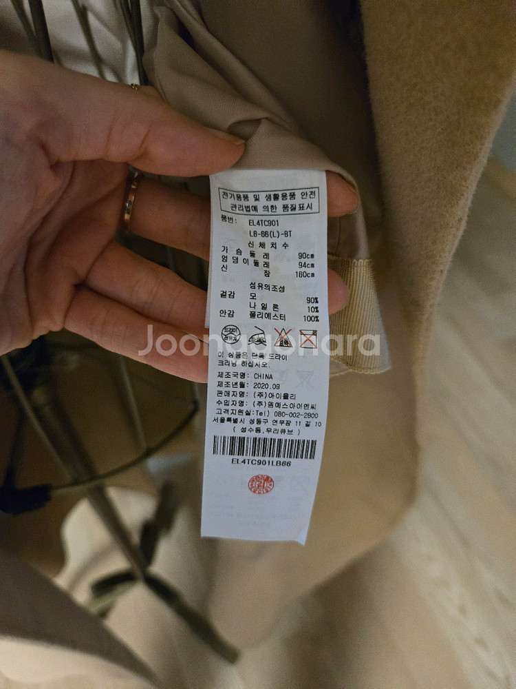 [66] 에고이스트 밸트 울 롱코트--9