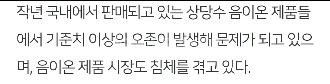 수피아 에어 공기청정기 무료배송--4