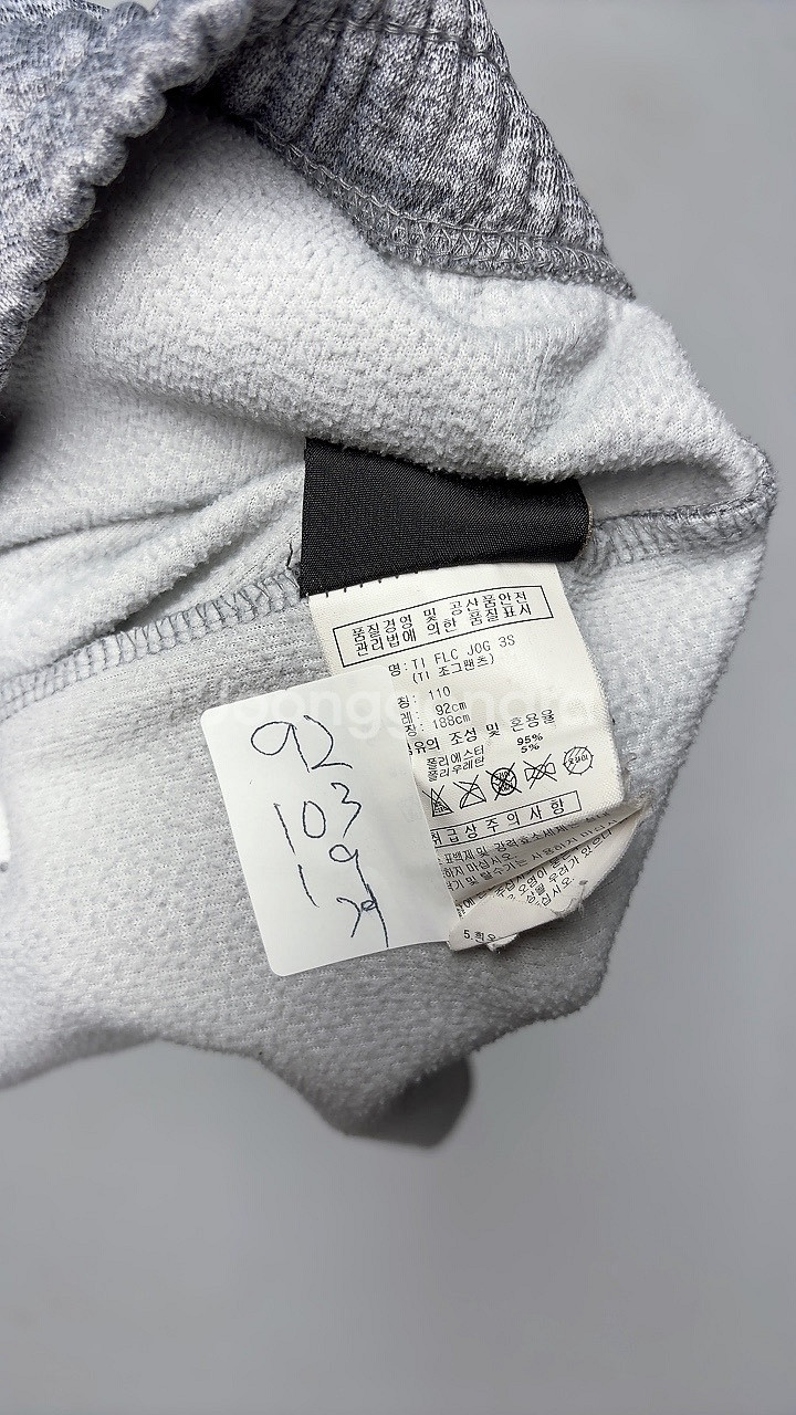 9951번 아디다스 [겨울] 남성 트레이닝복 바지 2XL 사이즈--2