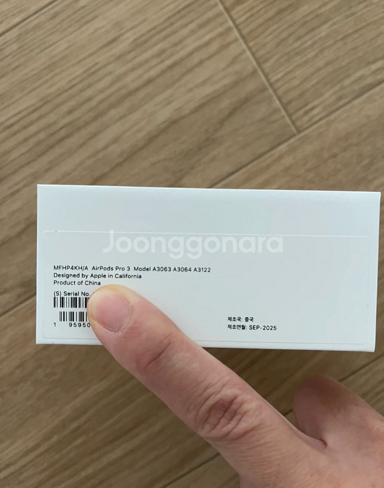 에어팟 프로3 미개봉이요--1