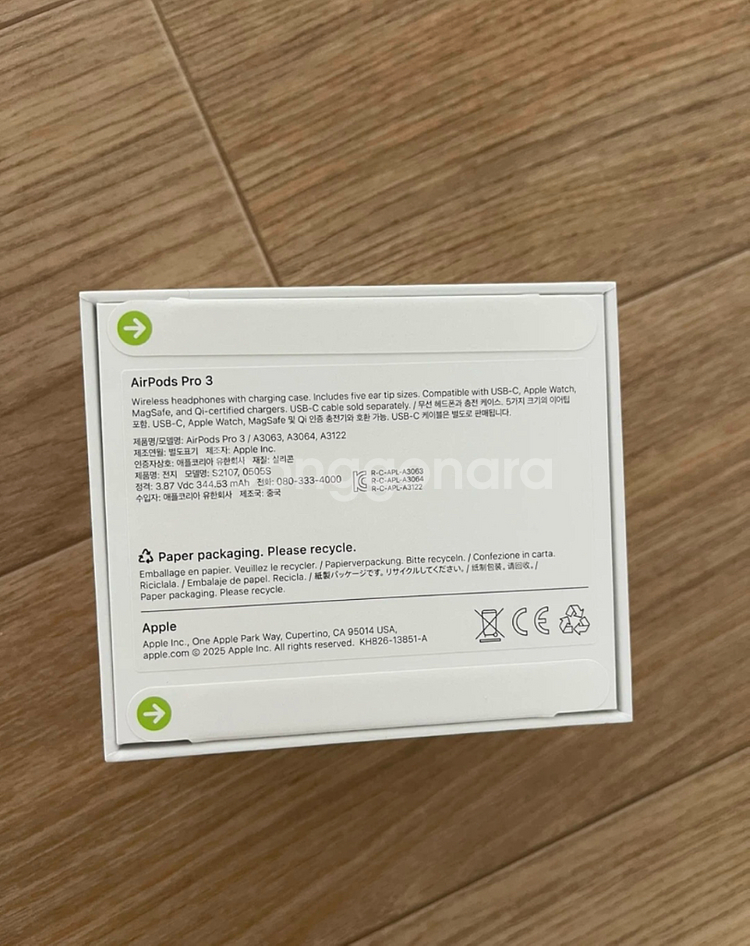 에어팟 프로3 미개봉이요--2